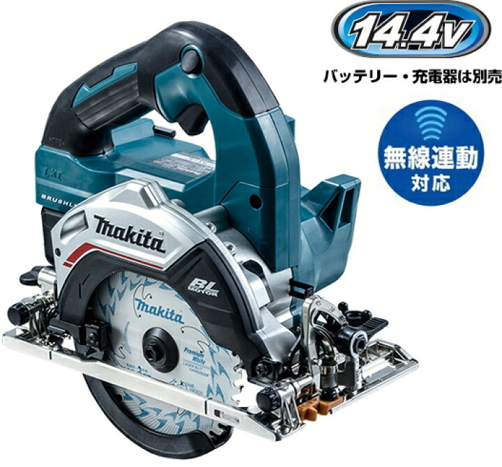 楽天市場】マキタ電動工具 【125mm】14.4V充電式マルノコ HS473DZ（青 