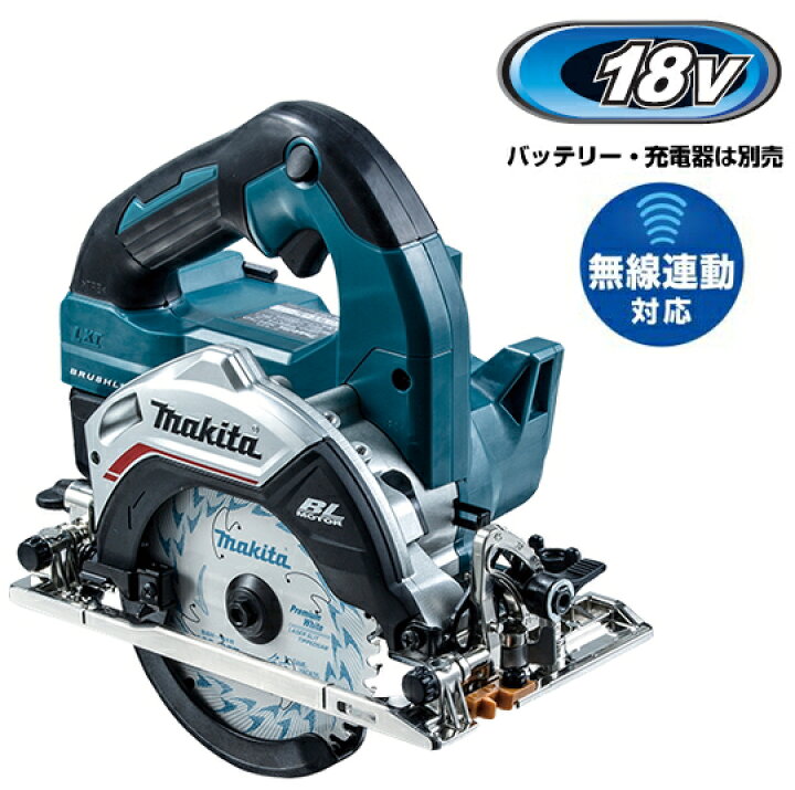 楽天市場】マキタ電動工具 【125mm】18V充電式マルノコ HS475DZ（青 