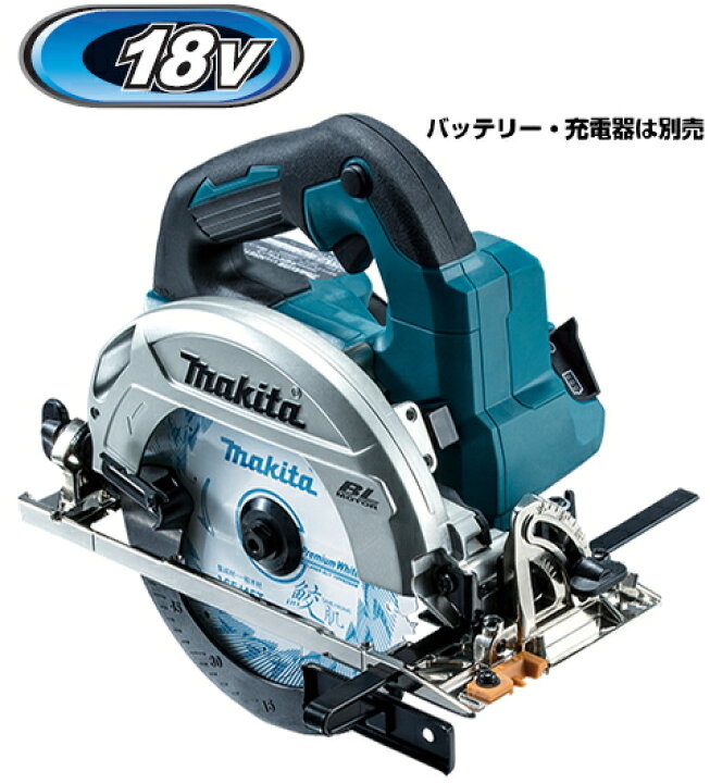 楽天市場】マキタ電動工具 18V充電式マルノコ【165mm】 HS610DZ（本体 
