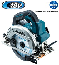 楽天市場】マキタ 165mm 充電式マルノコの通販