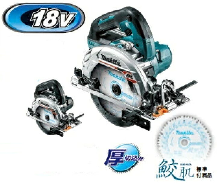 楽天市場】マキタ電動工具 165mm/18V充電式マルノコ HS631DGXS（青 