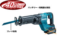 マキタ電動工具　40Vmax充電式レシプロソー　JR001GZ（本体のみ）【バッテリー・充電器・ケースは別売】…