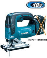 マキタ電動工具　18V充電式ジグソー　JV182DZK（本体のみ+ケース）【バッテリー・充電器は別売】