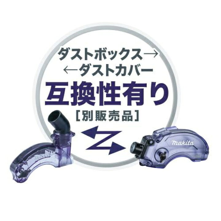 楽天市場】マキタ電動工具 125mm防じんマルノコ KS5000FX（チップソー 