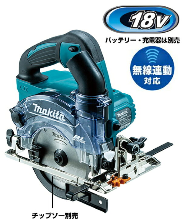 楽天市場】マキタ電動工具 【125mm】18V充電式防じんマルノコ ダスト 