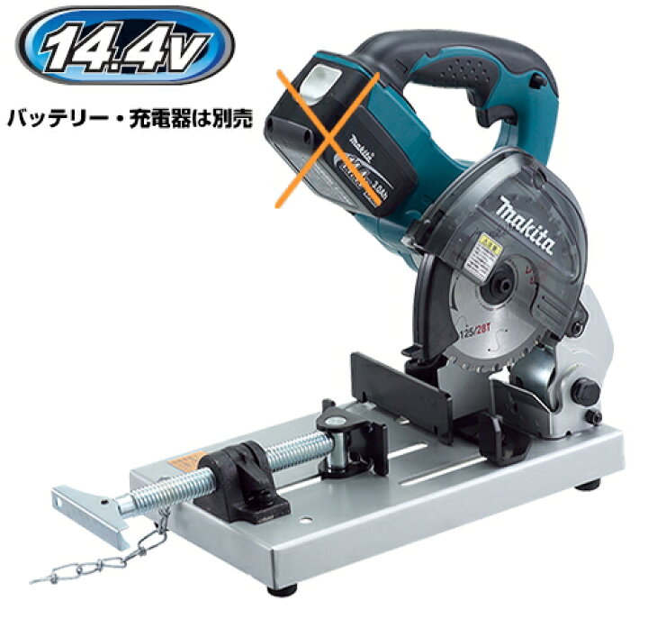 楽天市場】マキタ電動工具 【125mm】14.4V充電式チップソー切断機 