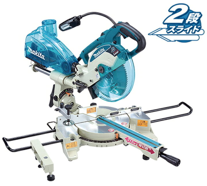 楽天市場】マキタ電動工具 216mmスライドマルノコ（両傾斜） LS0814FL 