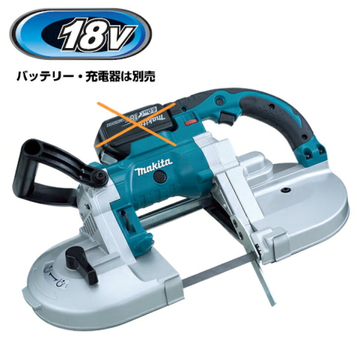 楽天市場】マキタ電動工具 18V充電式ポータブルバンドソー PB180DZ 