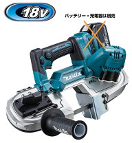 楽天市場】マキタ バンドソー pb183dの通販