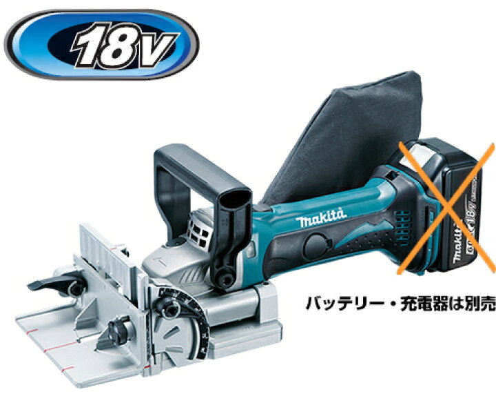 楽天市場】マキタ電動工具 18V充電式ジョイントカッター PJ180DZ（本体 