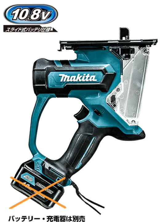 楽天市場】マキタ電動工具 10.8V充電式ボードカッター SD100DZ（本体  