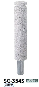 T|[@Ԏ~߁@[΃{[h@@SG-354Sy[J[îߑւ͂pɂȂ܂/^͓sxςƂȂ܂z@52237