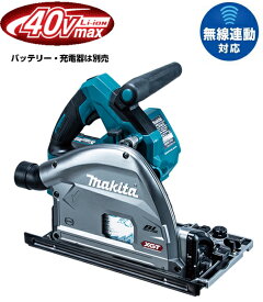 マキタ電動工具　40Vmax充電式プランジマルノコ【165mm】　SP001GZ（本体のみ/鮫肌チップソー付）【バッテリー・充電器・ケースは別売】　無線連動対応　※ワイヤレスユニットは別売