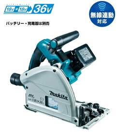 マキタ電動工具　【18V+18V=36V】充電式プランジマルノコ165mm　SP601DZ（本体のみ）【バッテリー・充電器は別売】　鮫肌チップソー付/無線連動対応　※ワイヤレスユニットは別売