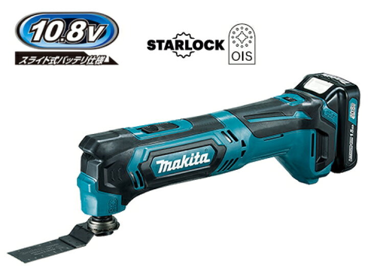 楽天市場】マキタ電動工具 10.8V充電式マルチツール TM30DSH【BL1015×1 