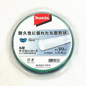 }L^dH@\iCR[h@2.4×50m@A-33261