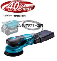 楽天市場】充電式ランダムオービットサンダ 14.4vの通販