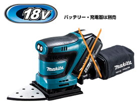 マキタ電動工具　18V充電式防じんミニサンダ　BO483DZ（本体のみ）【バッテリー・充電器は別売】