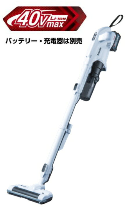 楽天市場】マキタ掃除機 40Vmax充電式クリーナー CL004GZW（スノー  