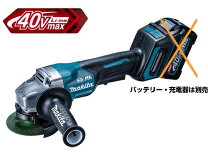 楽天市場】マキタ 40vmax ga009gzの通販