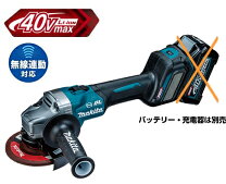 楽天市場】マキタ ディスクグラインダーga400の通販