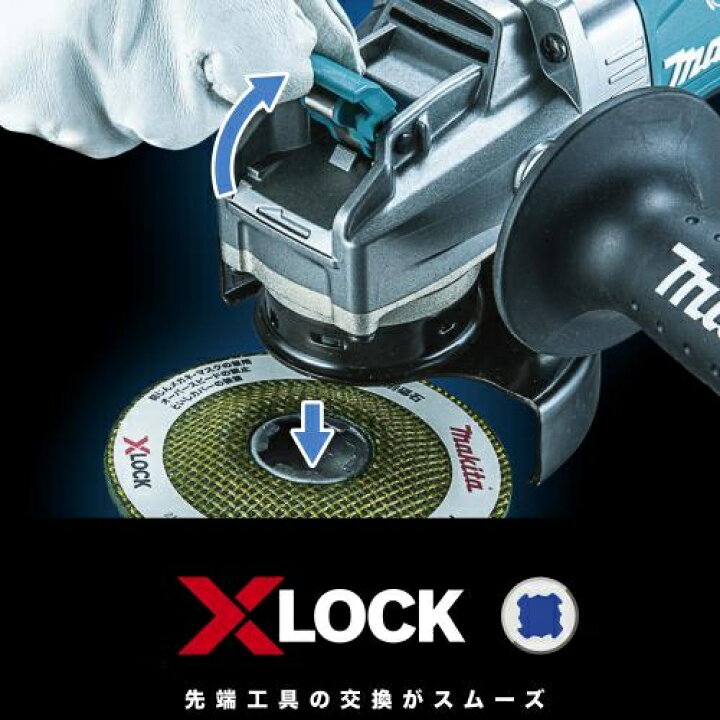 楽天市場】マキタ電動工具 40Vmax充電式ディスクグラインダー【100mm/X 