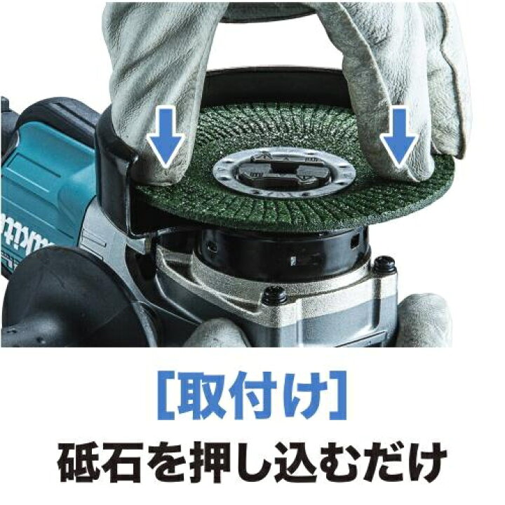 楽天市場】マキタ電動工具 40Vmax充電式ディスクグラインダー【100mm/X 