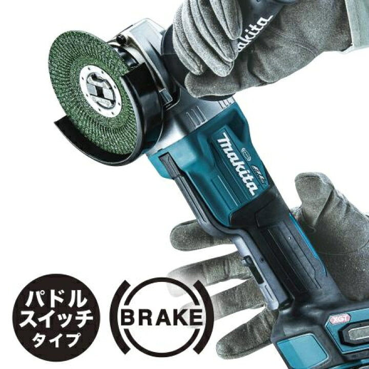 楽天市場】マキタ電動工具 40Vmax充電式ディスクグラインダー【100mm/X 
