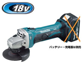 マキタ電動工具　18V充電式ディスクグラインダー【100mm】　GA402DZ（本体のみ）【バッテリー・充電器・ケースは別売】　スライドスイッチ
