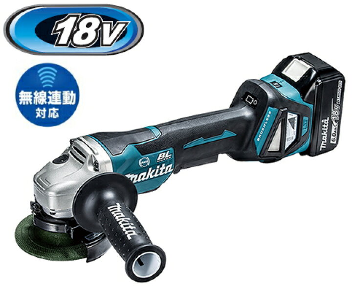 楽天市場】マキタ電動工具 18V充電式ディスクグラインダー【100mm 
