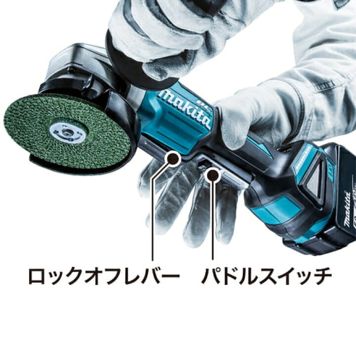 楽天市場】マキタ電動工具 18V充電式ディスクグラインダー【100mm 