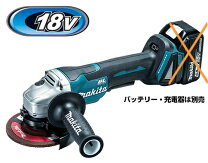 楽天市場】マキタ ディスクグラインダー 125mmの通販