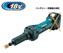 楽天市場】マキタ gd800drfの通販