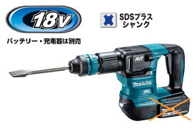 マキタ電動工具　18V充電式ケレン（SDSプラスシャンク）　HK180DZK（本体+ケース）【バッテリー・充電器は別売】