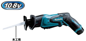 マキタ電動工具　10.8V充電式レシプロソー　JR101DW（青）/JR101DWG（緑）【バッテリーBL1015K×1個・充電器DC10WA・ケース付】