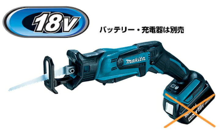 楽天市場】マキタ電動工具 18V充電式レシプロソー JR184DZ（本体のみ 