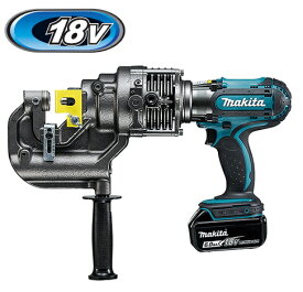 マキタ電動工具　18V充電式パンチャー（携帯油圧式）　PP200DRG【BL1860B×1個・充電器DC18RF・ケース】
