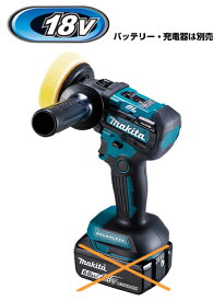 マキタ電動工具　18V充電式サンダポリッシャー　PV300DZ（本体のみ）【バッテリー・充電器は別売】