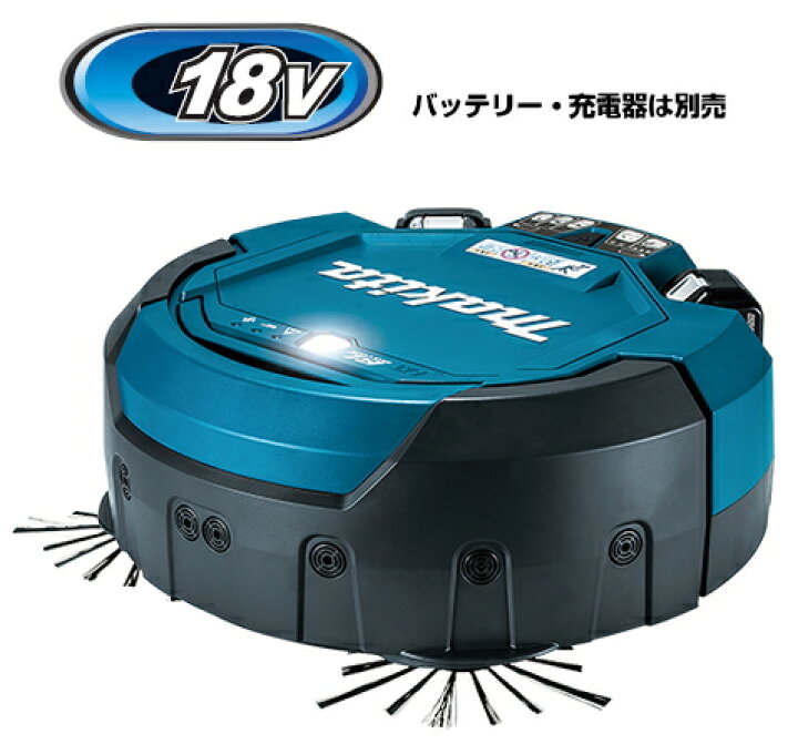 楽天市場】マキタ掃除機 18V充電式ロボットクリーナー RC200DZSP（本体 