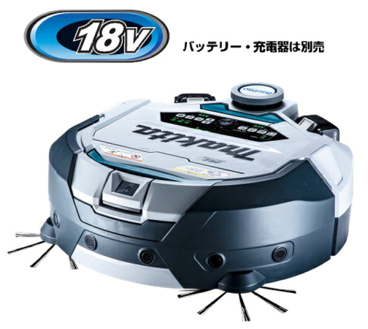 楽天市場】マキタ掃除機 18V充電式ロボットクリーナー RC300DZ（本体 