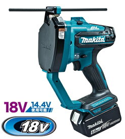 マキタ電動工具　18V充電式全ネジカッター　SC102DRGX【BL1860B×2個・充電器DC18RF・システムケース付】