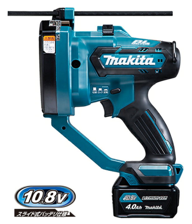 楽天市場】マキタ電動工具 10.8V充電式全ネジカッター SC103DSMX 