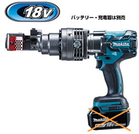 マキタ電動工具　18V充電式鉄筋カッター（携帯油圧式）　SC163DZK（本体+ケースのみ）【バッテリー・充電器は別売】【切断能力φ3～16mm】