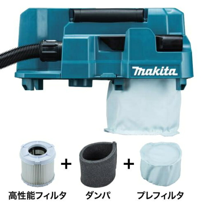 楽天市場】マキタ電動工具 40Vmax充電式集じん機（乾湿両用）【7.5L 