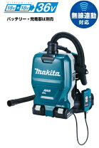 楽天市場】充電式背負いクリーナ マキタ vc260d 紙パックの通販