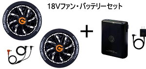 Cyoshin Japan�@�t�@���W���P�b�g�p18V�t�@���Z�b�g+18V�o�b�e���[�Z�b�g�yGF4-01+GB318B-01�z�Ή��E�F�A���T�C�Y�F���a90mm