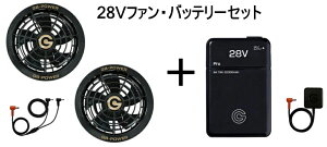 �y�݌ɂ���zCyoshin Japan�@�t�@���W���P�b�g�p28V�t�@���Z�b�g+28V�o�b�e���[�Z�b�g�yGF1+GB428-B01�z�@�Ή��E�F�A���T�C�Y�F���a90mm