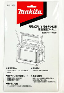 }L^dH@Ci@یtBiTV100pj@A-71102