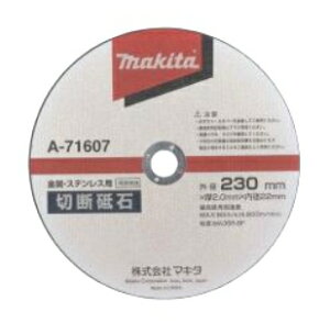 }L^dH@ؒfu΁@Oa230mm×2.0mm×a22mmi5j@A-71607