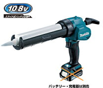 楽天市場】マキタ 充電式コーキングガンの通販